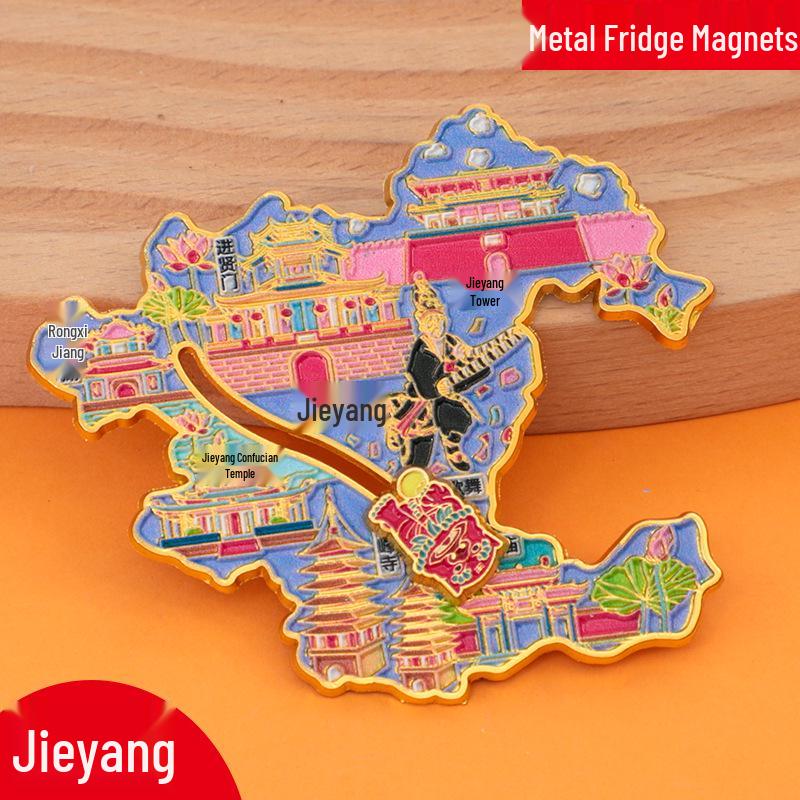 Xiangyang Stadt 2025 Metall-Kühlschrankmagnet - Kreatives Kulturelles Touristisches Souvenir