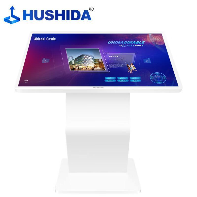 HUSHIDA 32-inch Interactive Touchscreen Digital Signage CN Plug (adapter Included)