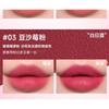 Sofea - Soft Matte Lip Mud - 5 Colors