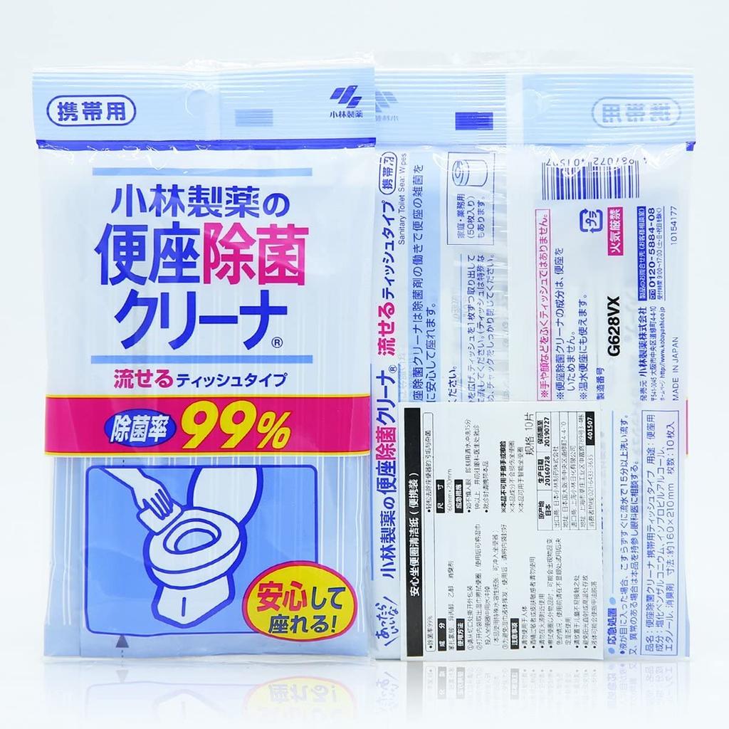 Toilet Seat Disinfectant Cleaner Portable Tissue Type 10 Pieces X 12 Sets