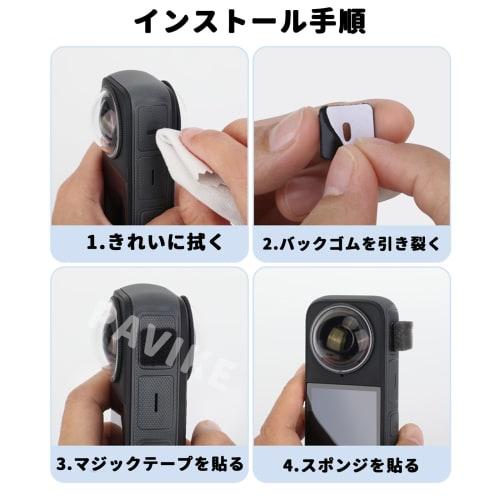 PAVIKE Insta360 X4 Windshield Microphone Cover, Insta360 X3 Windshield Microphone Sponge Cover, Microphone Sponge for Insta360 X4/X3, Insta360 X4 Acce