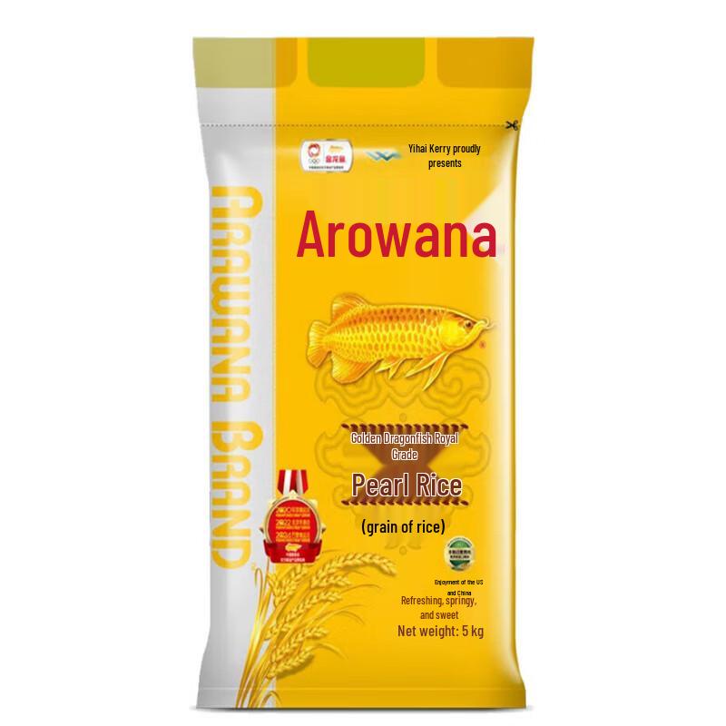 Arowana Yipin Pearl Northeast Rice