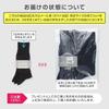 [Emporio Armani] 3-Pair Set Emporio Armani Business Eagle Logo Crew Socks for Men 92312722 (JP, Numbered Sizes, 25.0 cm, 27.0 cm, 01. Black, Gray, Nav