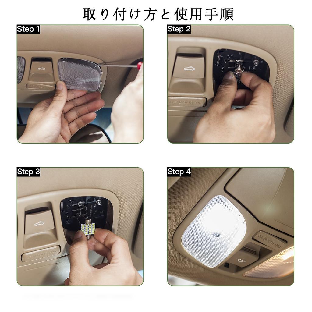 GOSMY T10 31mm LED 24 Room Lamp White 6000K-6500K Compatible