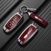 Geely Boyue Pro/Xingyue Key Cover, Dihao GS/Binrui Key Bag, X3 Vision/X6/Binyue Key Shell