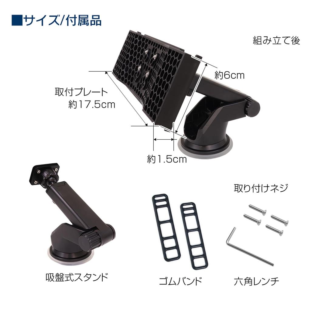 MAXWIN MDR-KIT02 Spiegel-Dashcam, Digitaler Rückspiegel, Armaturenbrettständer, Mesh-Verarbeitung, Kühleffekt, 360°, Freier Winkel, Saugnapf