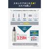 NULL All-in-one Gel Smooth Type Lotion Men's All-in-one Serum Emulsion Cream CICA Citrus Scent 100mL