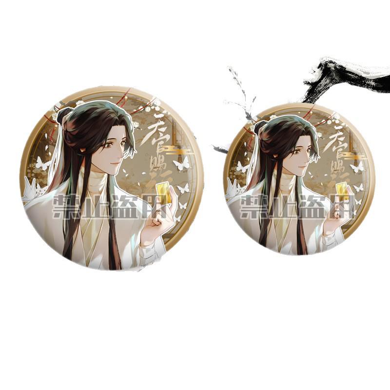 Heaven Official's Blessing: Xie Lian Keychain, Laser Ticket, Postcard, & Bookmark - Anime Fan Gift