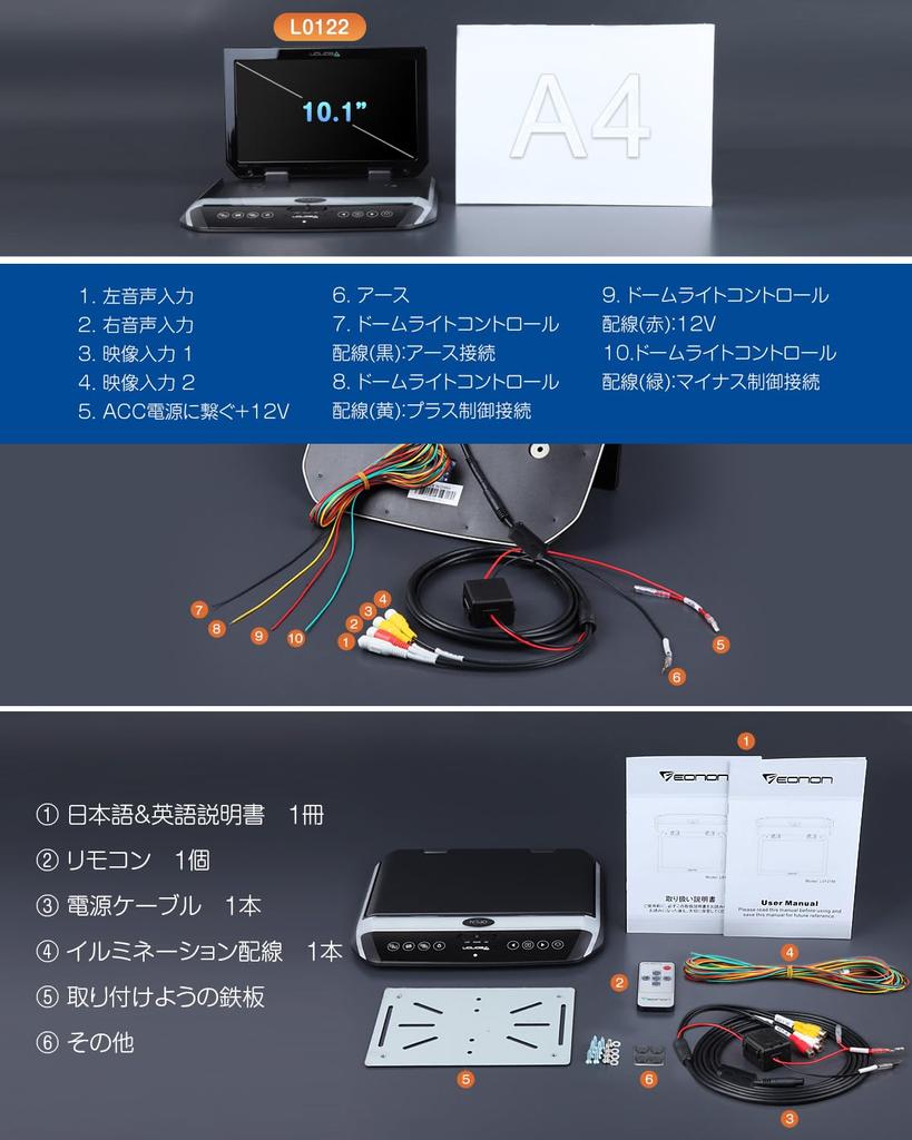 EONON Flip Down Monitor Inch WSVGA LCD Digital Screen Car Rear Monitor IR Headphone Compatible Touch Panel Power State Memory Function Car Rear