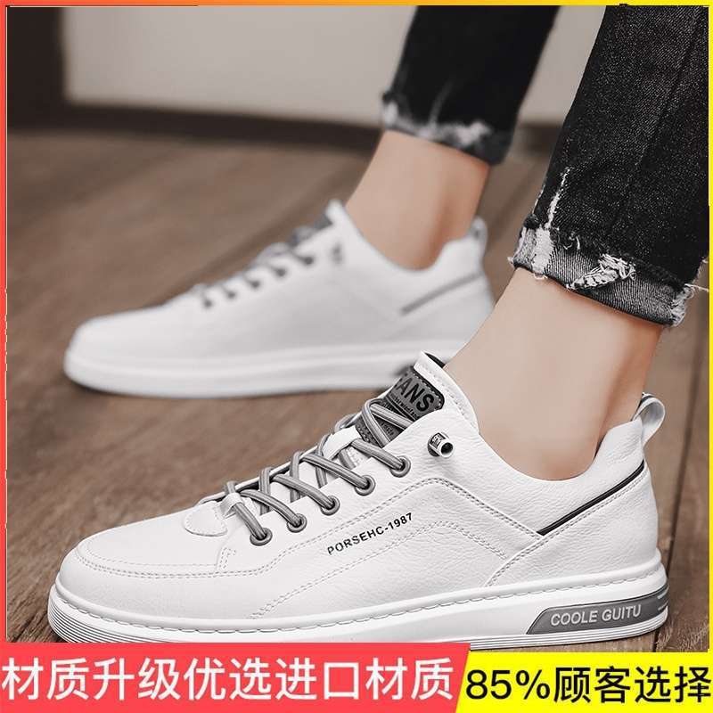 Summer men's shoes 2025 new breathable trend versatile niche design casual board shoes men's trendy shoes