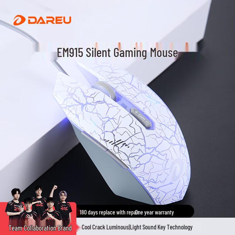 Dareu EM915 Wired RGB Gaming Mouse