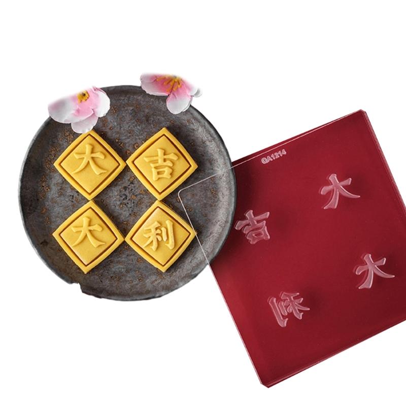 Festive Cookie Cutters Biscuit Molds Square Baking Cutters New Year Plastic Cookie Embossing Molds for Kitchen Baking