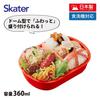 Skater Children's Bento Lunch Box, 360ml, Made in Japan, Pokemon Monster Ball 25, QAF2BA-A