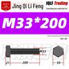 12.9 Grade High-Strength Blackened Hex Bolt M22-M48