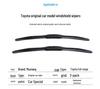 Wiper Blade for Toyota Corolla, Prado, Avalon, Crown, Levin
