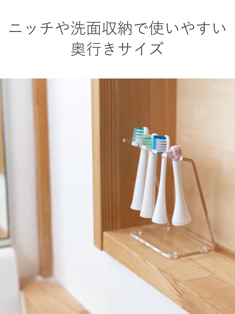 Amenist Electric Toothbrush Made In Japan Stand, Acrylic, (Clear) 004-608