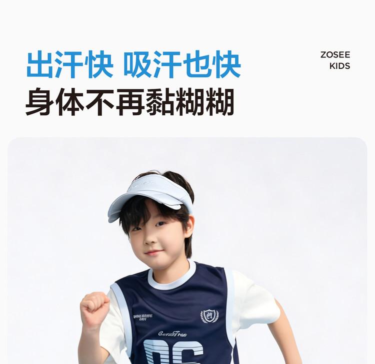 Left West Boys' Short-sleeved Sports Basketball Set