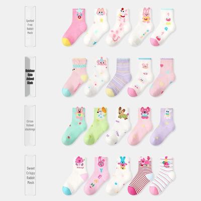 P002 Chaussettes en Maille Animale 3D pour Enfants - Printemps/Été Coton Fin Sans Couture Chaussettes de Demoiselle d'Honneur
