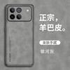 Applicable to Huawei Honor Win RT Sheep Papi mobile phone case Huawei Honor Power2 anti-drop Honor GT protective case
