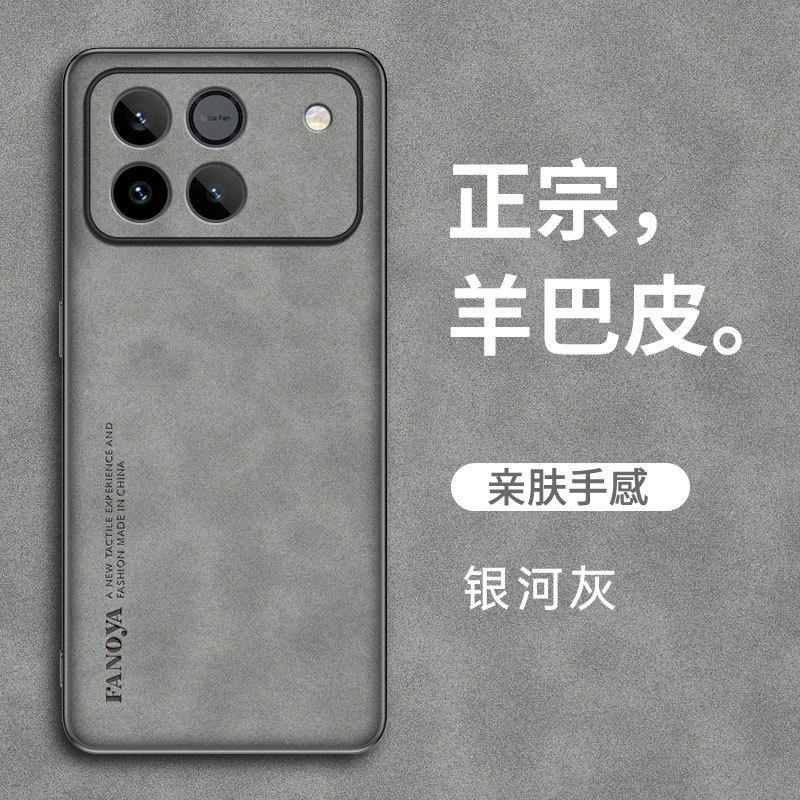Applicable to Huawei Honor Win RT Sheep Papi mobile phone case Huawei Honor Power2 anti-drop Honor GT protective case