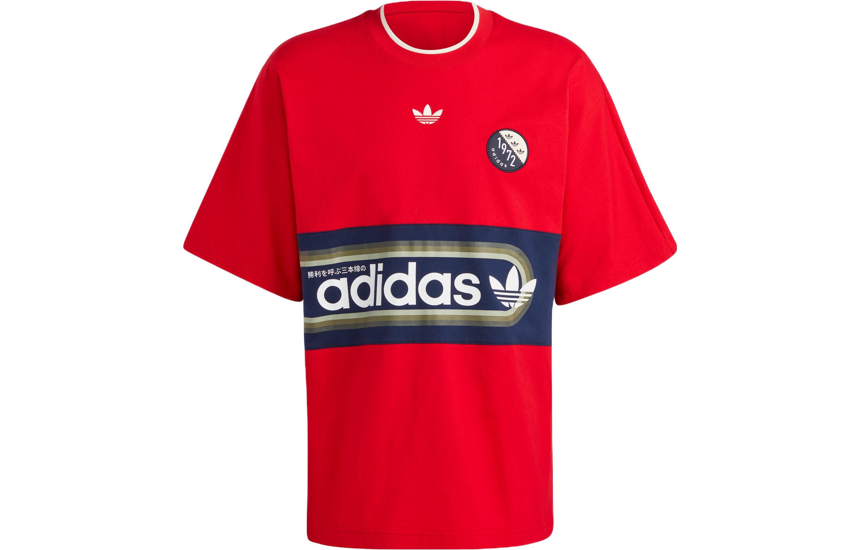 Adidas Originals BLOKEPOP T Shirt Men s Light Scarlet IP7169 XXL