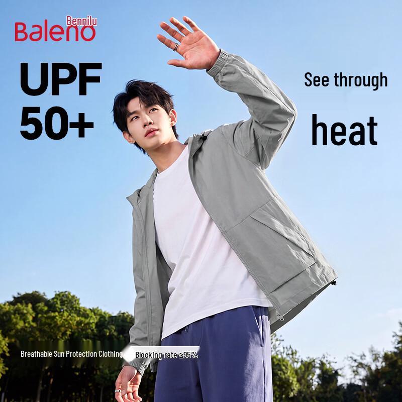 Baleno Men's UPF50+ Sun Protection Hoodie