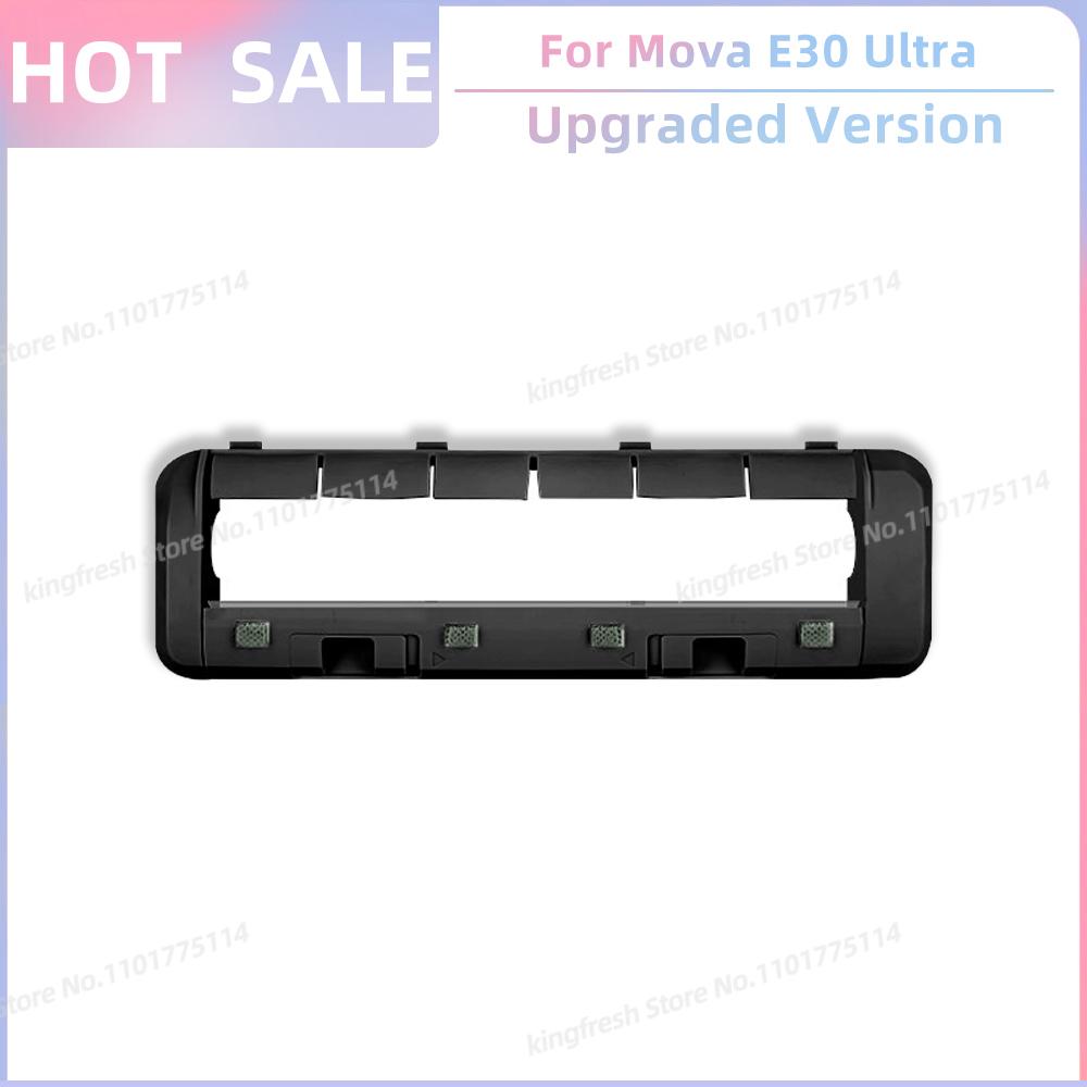 

Подходит для Dreame Mova E30 Ultra / Trouver E30 Ultra / MOVA E40 Ultra/ Dreame L10s Pro Ultra Heat Tricut Щетка Фильтр Тряпка для швабры Мешок