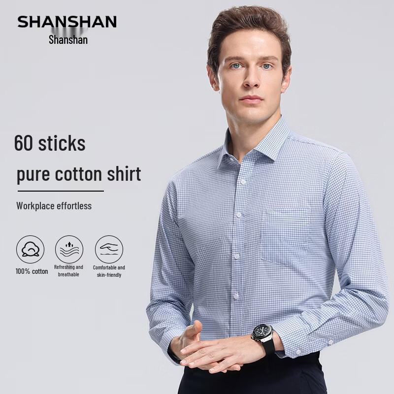 SHANSHAN Men s Business Casual Plaid Cotton Shirt 175