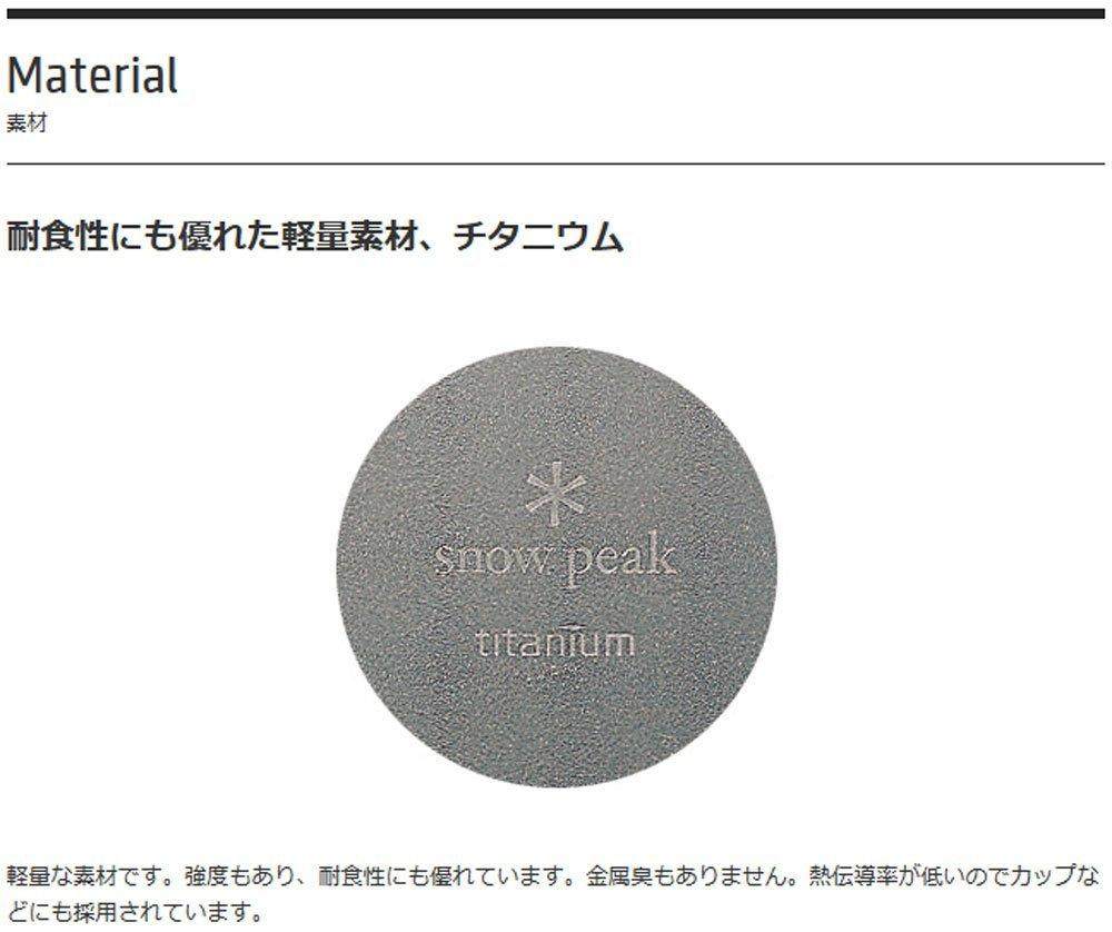 Snow Peak Trek Titanium Plate STW-002T