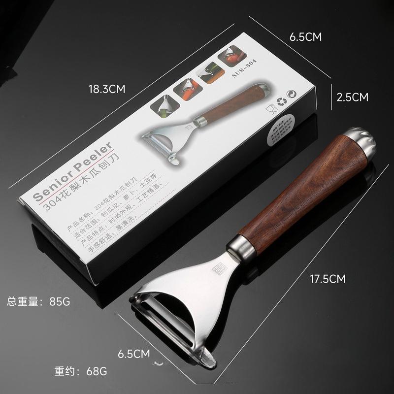 

304Stainless Steel Rosewood Peeler Multi Functional Kitchen Tool for Fruits Potatoes Carrots Cheese Garnish Peeler Slicer Cutter светло-серый