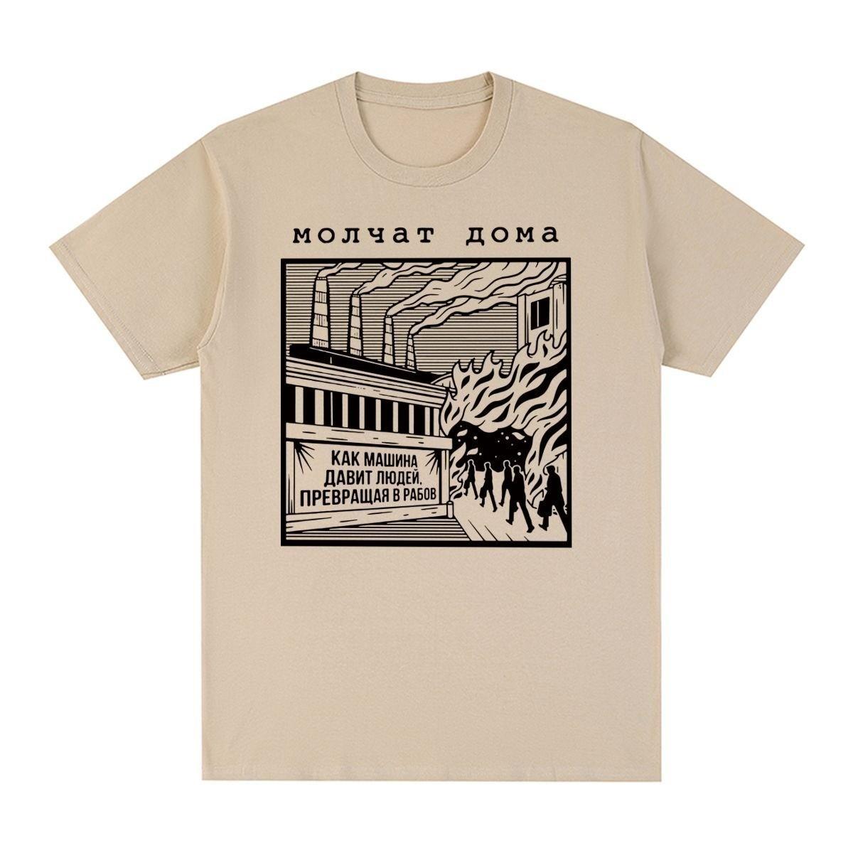 Vintage Molchat Doma band Collection Unisex All Size N05.144 M