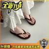 Soft bottom outer wear solid color sandals simple foot pinching summer new flat bottom non-slip holiday beach flip-flops female tide