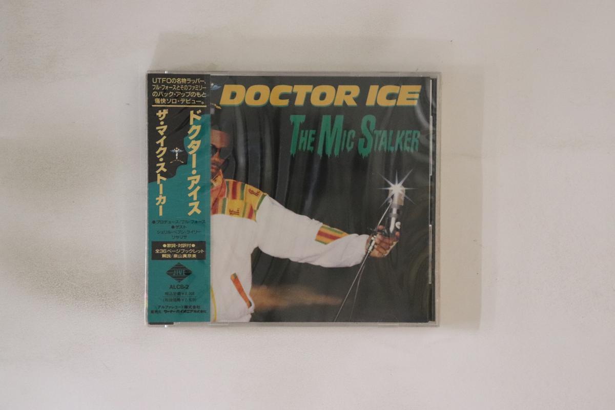 

CD DOCTOR ICE - Mic Stalker ALCB2PROMO JIVE 1990 Japan Obi Rap & Hip-Hop/R&B Used