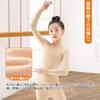 Masonanic Costume Princess Dress Underwear Kids' Undergarment, Undergarment, Skin-Tone, Halloween, Christmas, All-Season, Thick/Thin (JP, Alphabet,