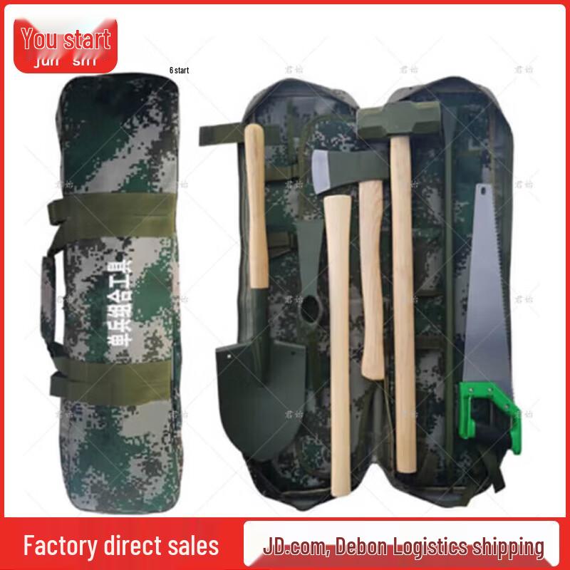 Junshi Portable Emergency Rescue Tool Kit