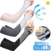Uv Sun Protection Arm Sleeve For Men Women Work Cooling Tattoo Cover Up Compression Sleeves For Cycling Fishing