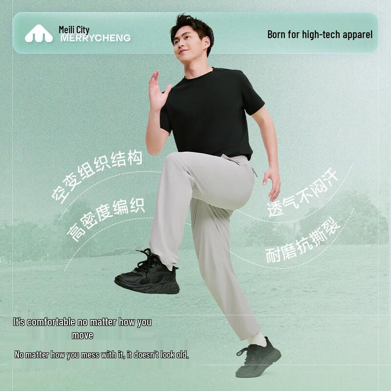 

Meilicheng Unisex Lightweight Casual Soft Shell Pants M