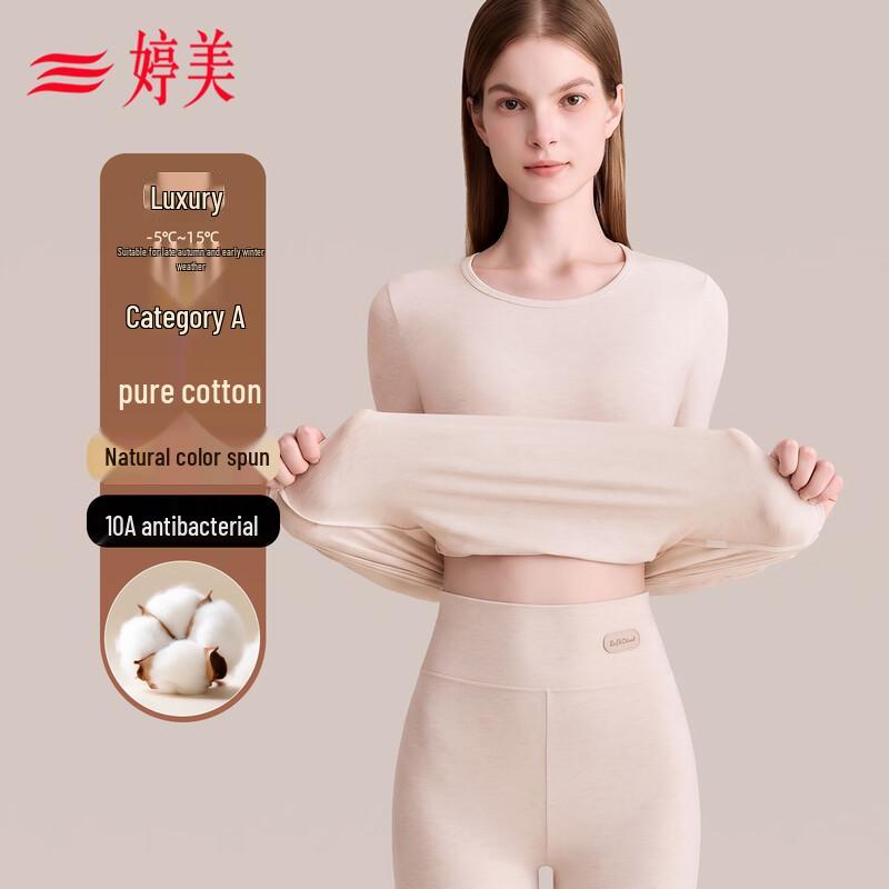 TINGMEI Women's 10A Antibacterial Cotton Thermal Underwear Set