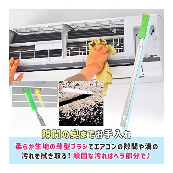 Cleaning Goods, Gap Brush, Cloth Cleaner, Just Scrub, Dust, Dirt, Soft Touch, Washable, Air Conditioner, Window Frame, 30 Pieces