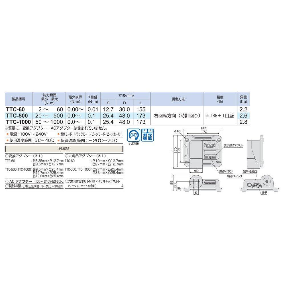 TONE Torque Checker and Drives and 60Nm TTC-60, 6.35mm, 9.5mm, 12.7mm (1/4", 3/8", 1/2"), Black,