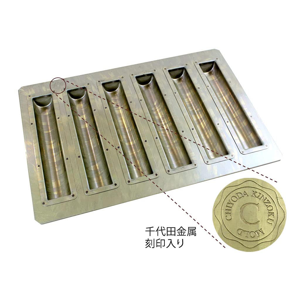 Mamapan Chiyoda Silicone-Coated S-Raft (Stick Financier) Mold, 6 pieces