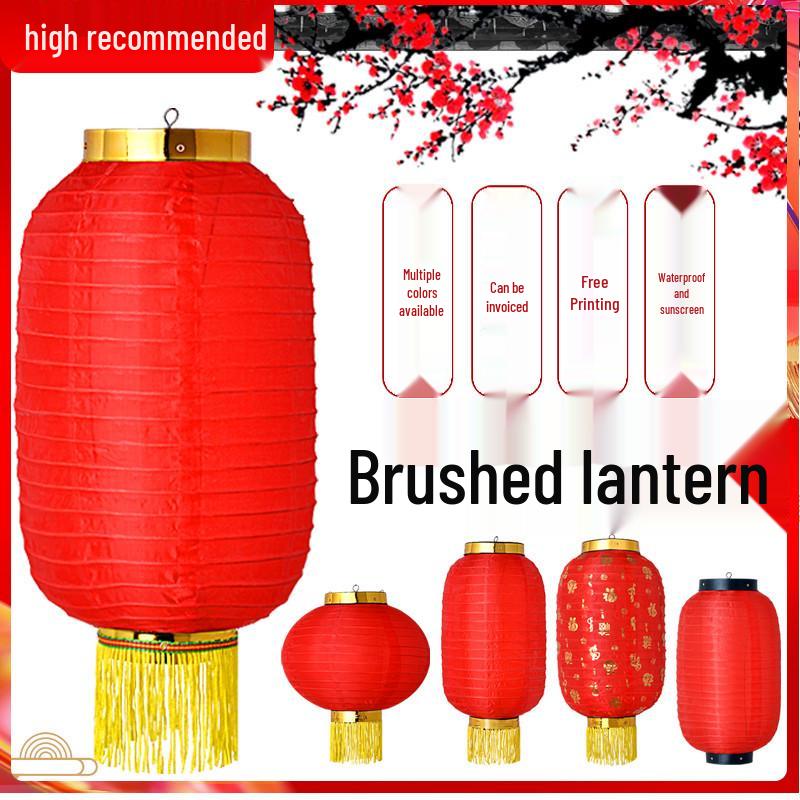 Large Red Winter Melon Lantern - Foldable, Waterproof, UV-Protected Dance Prop for Outdoor Advertising 8-inch Long All Red Gold Edge [Thickened]