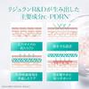 REJURAN Water Capsule UV Sunscreen Serum SPF50+ PA+++ 40ml c-PDRN PDRN Moisturizing Non-greasy Gel Makeup Base