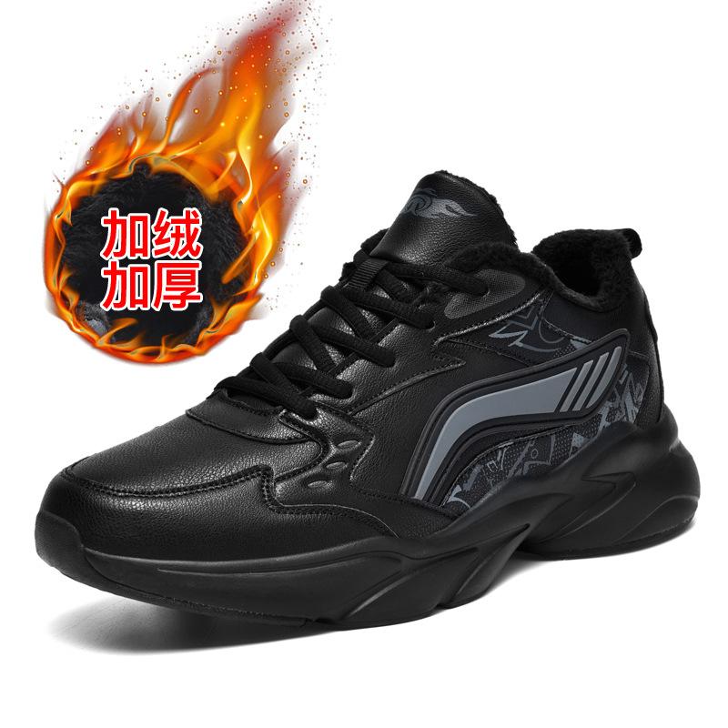 

Студенческие кроссовки осень и зима модная обувь молодежная спортивная повседневная обувь хлопковая обувь бархатная теплая для путешествий мужская обувь 44