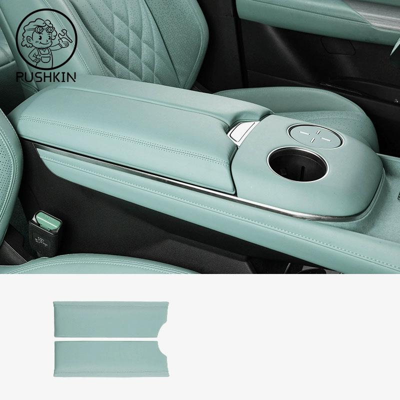 For Changan Deepal S07 S7 2024 2025 Car Armrest Box Height Increasing Pad Central Armrest Protective Cover Interior Accessories