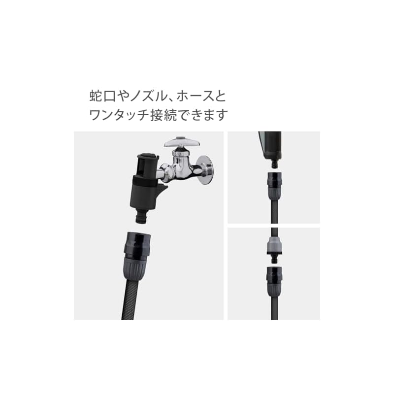 Takagi Watering Parts Connector (BK) G079BK