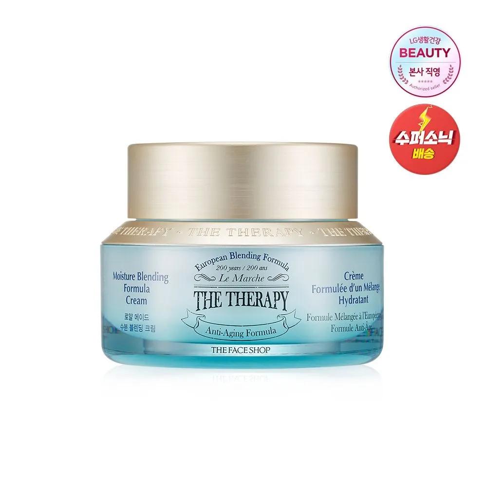 

Крем для лица The Therapy Moisture Blending Cream 50 мл