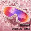 Big-brand Style Unisex Swimming Goggles with Large Frame That Makes the Face Look Smaller, Silicone Earplugs, Waterproof, Anti-fog, High-definition