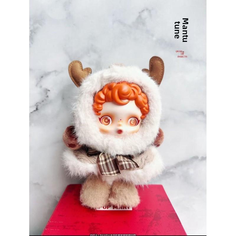 Vinyl Doll Blind Box