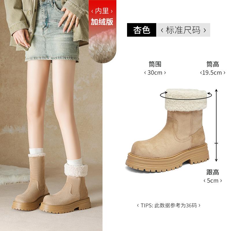Augustine Fleece Snow Boots New Winter Thickened Short Cotton Boots Thick Plush Martin Boots 35